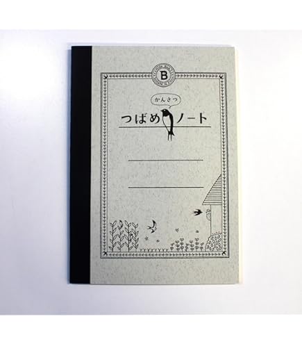 Amazon | 学研 GZL A5ツバメノート CD03864 キングギドラ | ノート